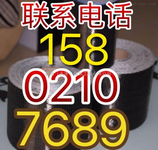 温州碳纤维布,温州碳纤维布厂家